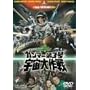 �K���}�[��3�� �F������ [DVD]