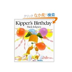 Kipper's Birthday