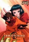 [DVD]石田彰 Tales of Eternia-THE ANIMATION- STAGE II [DVD]
