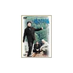 �������̗� �O�\�N�ڂ̉^�� [DVD]