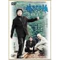 �������̗� �O�\�N�ڂ̉^�� [DVD]