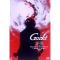 Requiem et Reminiscence~�I���ƐÎ�~ �FGackt [DVD]
