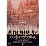 �o���h�E�I�u�E�u���U�[�X Vol.5 [DVD]