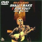 SHALL I MAKE FOR YOU・ CAFE JAPAN TOUR
