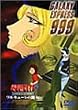 ��͓S��999 COMPLETE DVD-BOX 3�u�����L���[���̖����v