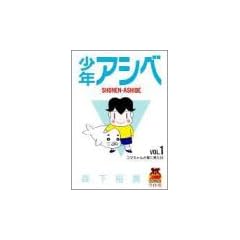 ���N�A�V�x (Vol.1) (�����O�W�����v�E�R�~�b�N�X)