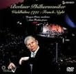 ���@���g�r���[�l1992 �t�����`�E�i�C�g [DVD]