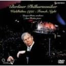 ���@���g�r���[�l1992 �t�����`�E�i�C�g [DVD]