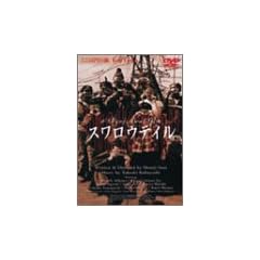 �X�����E�e�C�� [DVD]