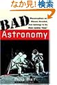 Bad Astronomy: Misconceptions and Misuses Revealed, from Astrology to the Moon Landing "Hoax" (Bad Science)