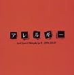 Last Live at Shinjuku Loft~1984.10.27.~
