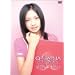 �đq�ށX O-HA-NA ~���F�G�{~ [DVD]