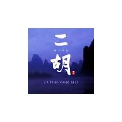 ��� erhu