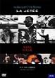 ���E�W���e / �T���E�\���C�� [DVD]