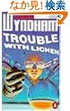 Trouble with Lichen