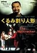 �x�W���[���u����݊���l�`�v [DVD]