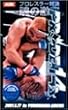 PRIDE.14 [DVD]