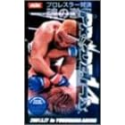 PRIDE.14 [DVD]
