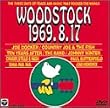�E�b�h�E�X�g�b�N 1969.8.17 [DVD]