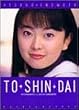 TO�ESHIN�EDAI(�Ƃ����񂾂�)�\�|�{���q�t�@�[�X�g�ʐ^�W