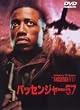 �p�b�Z���W���[57 [DVD]