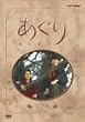 ������ ���S�� DVD-BOX