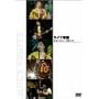 ���C�u�鍑 �W���[�V�B�E�t���[�c [DVD]