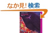 �悾���̐� (�{�򌫎��ǂ��킦�ق�)