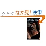 �S�l�̟B (�u�k�Ѓm�x���X)