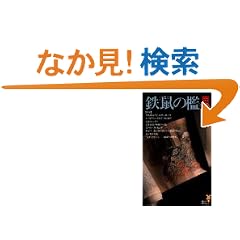 �S�l�̟B (�u�k�Ѓm�x���X)