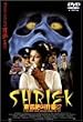 �V�����[�N~�Œ�⋩�v��!?~ [DVD]
