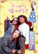 ����ς�L���D�� ���c�O�o���̋��s�呛���� [DVD]