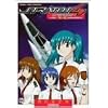 �X�g���g�X�E�t�H�[ CODE:X-2<���ʌ����> [DVD]
