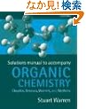 Solutions Manual for Organic Chemistry