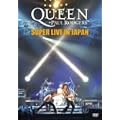 �X�[�p�[�E���C���E�C���E�W���p�� [DVD]
