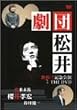 ���c���� ���g�������L�O THE DVD