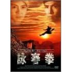 �r�t�� [DVD]