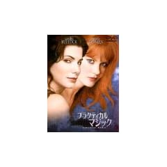 �v���N�e�B�J���E�}�W�b�N ���ʔ� [DVD]