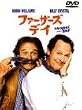 �t�@�[�U�[�Y�E�f�C [DVD]