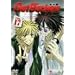 �Q�b�g�o�b�J�[�Y-�D�҉�-17 [DVD]