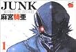 JUNK 1�\RECORD OF THE LAST HERO (�`�����s�I��RED�R�~�b�N�X)