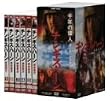 �`���M�X�E�n�[�� DVD BOX