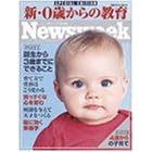 �V�E0�΂���̋��� �| �j���[�Y�E�B�[�N���{�� SPECIAL EDITION (TBS�u���^�j�J���b�N)