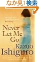 Never Let Me Go
