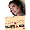 �L���O�X&�N�C�[�� [DVD]