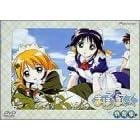�܂ق�܂Ă����� ����W ! (������萶�Y) [DVD]