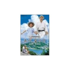 ���́A�Ă̓�-�Ƃ�ł� ���������-�f���b�N�X�� [DVD]
