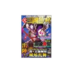 �^�E�O�����o�ʐM Vol.7
