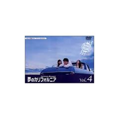 ���̃J���t�H���j�A 4 [DVD]