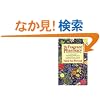 Fragrant Pharmacy